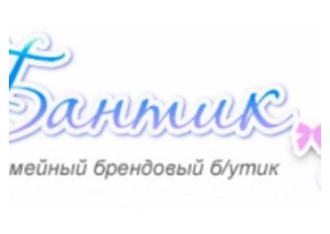 Действующий интернет-магазин одежды секонд-хенд