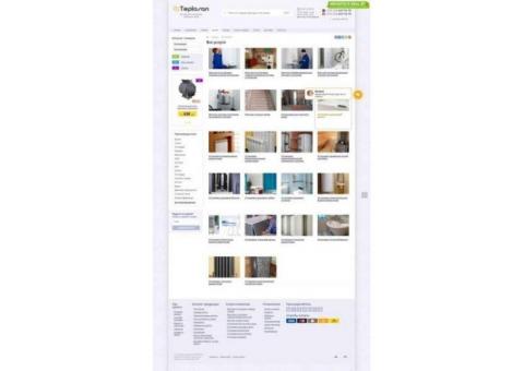 Магазин сантехники и отопительного оборудования