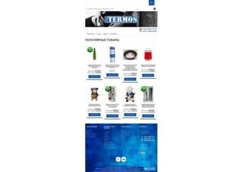 Торговая компания с сетью интернет магазинов