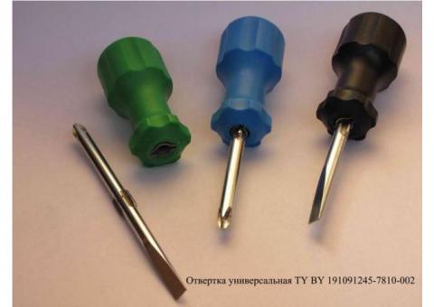 Прибыльное производство ручного слесарного инструмента