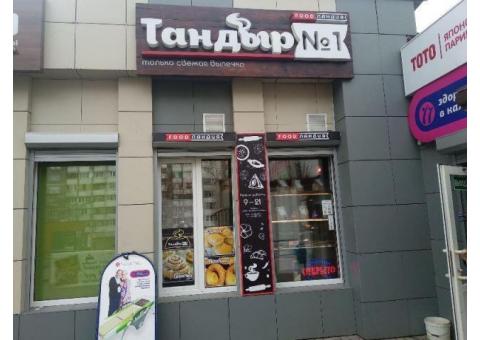 Пекарня «Тандыр № 1»