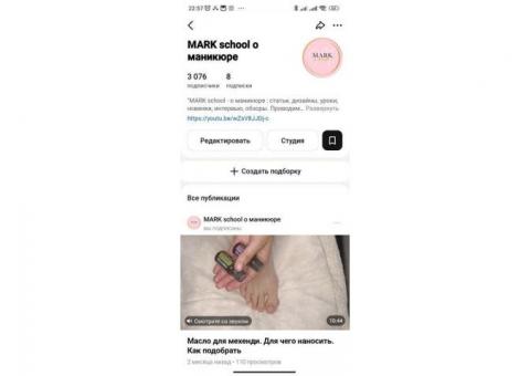 Сеть блогерских каналов по маникюру