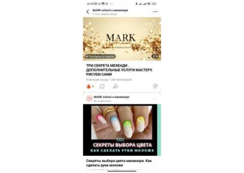 Сеть блогерских каналов по маникюру