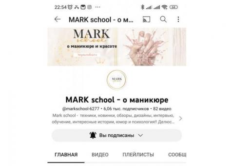 Сеть блогерских каналов по маникюру