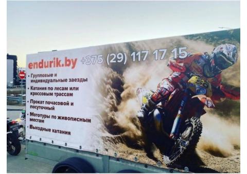 Бизнес по прокату мотоциклов