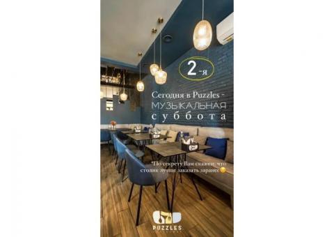 Гастробар в центре столицы