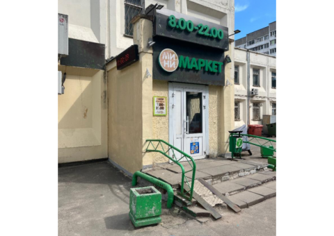 Прибыльный продуктовый магазин формата "У дома"