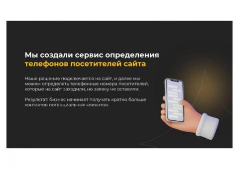 Франшиза маркетингового агентства "Альфа"