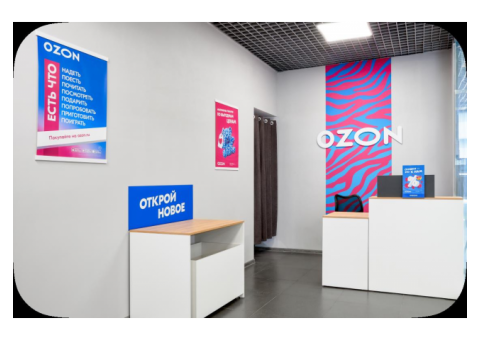 Сеть пунктов выдачи заказов OZON