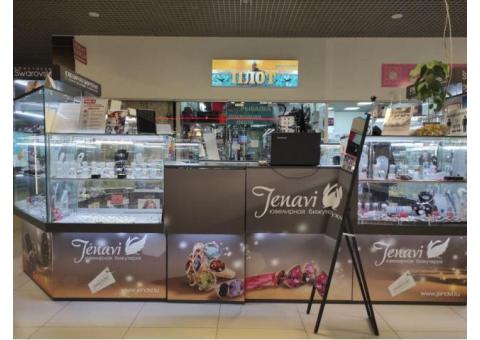 Островок ювелирной бижутерии с кристаллами "Swarovski"