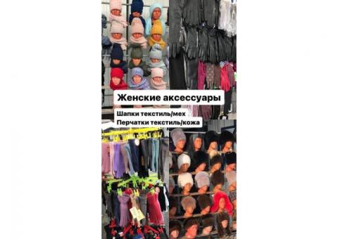 Бизнес по продаже аксессуаров в ТД «Ждановичи»