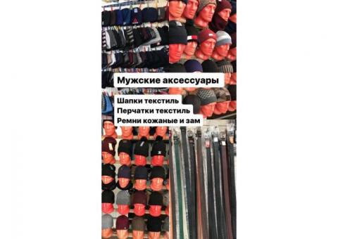 Бизнес по продаже аксессуаров в ТД «Ждановичи»