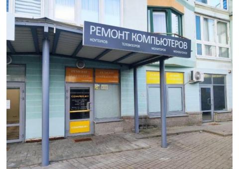 Сервисный центр по ремонту компьютерной техники