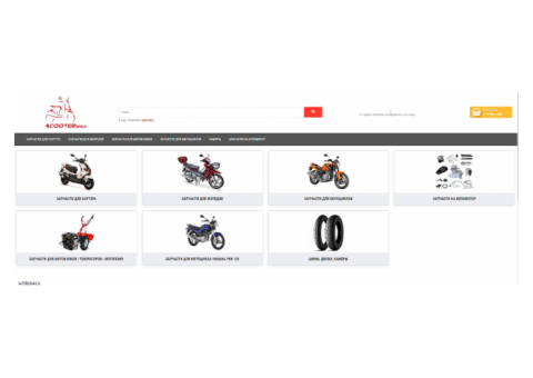 Интернет - магазин "ScooterBaza"