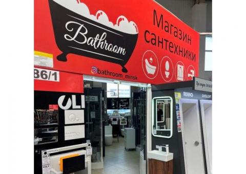 Сеть магазинов сантехники «Bathroom»