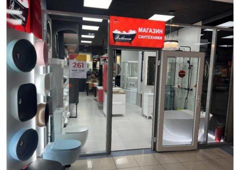 Сеть магазинов сантехники «Bathroom»