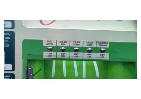 Вендинговые аппараты по розливу бытовой химии