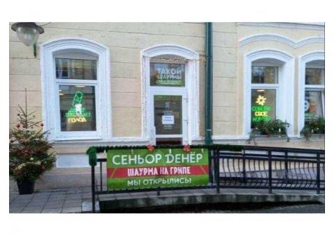 Кафе-шаурмичная "Сеньор Денёр"