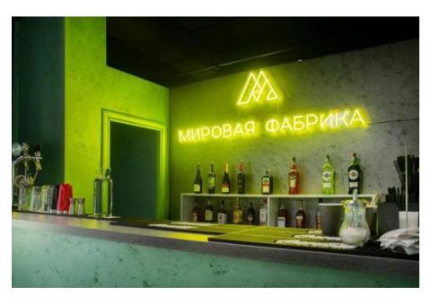 Ресторан «Мировая фабрика» рядом с метро Богушевича