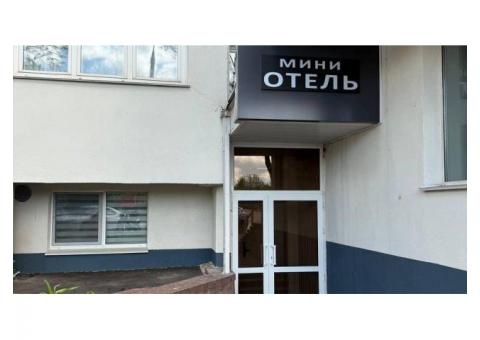 Готовый гостиничный бизнес в сердце Минска