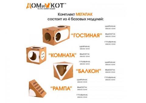 Уникальные модульные картонные домики для кошек