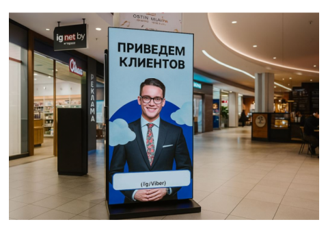 LED-реклама нового поколения | Smart Vision | Выручка ~9600 BYN