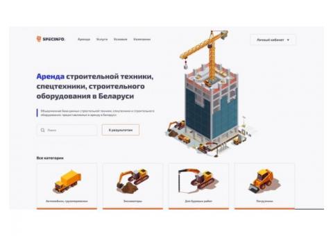 Сайты SpecInfo.by + Peravozki.by — готовый бизнес «под ключ»