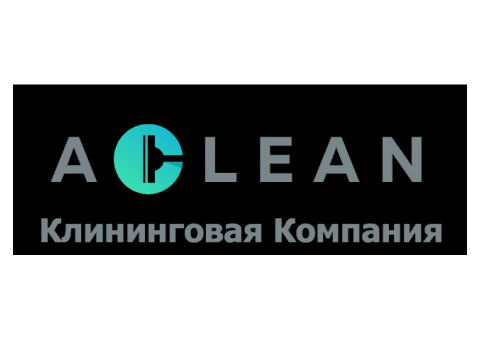 Известная клининговая компания