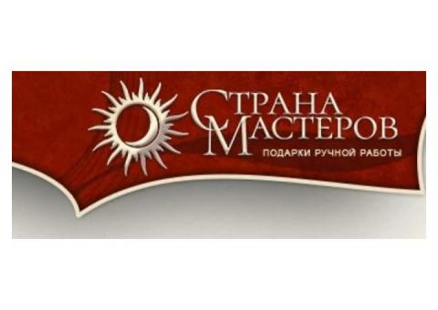 Подарки ручной работы