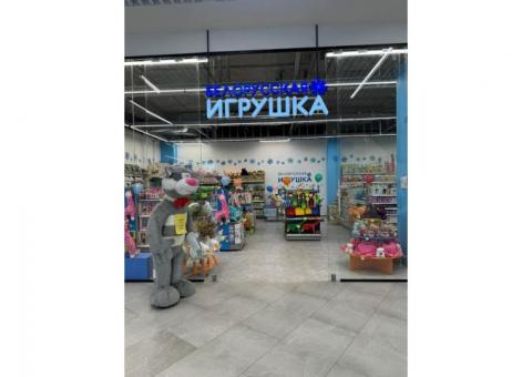 Республиканская розничная сеть магазинов игрушек FUNtastik