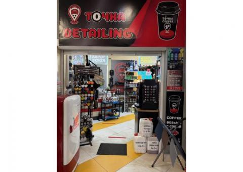 Бизнес в сфере автокосметики и автохимии (детейлинга)