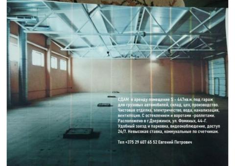 АРЕНДА / ПОКУПКА ПРОМЫШЛЕННОГО КОМПЛЕКСА С Ж/Д ВЕТКОЙ