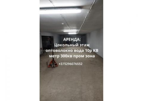 АРЕНДА / ПОКУПКА ПРОМЫШЛЕННОГО КОМПЛЕКСА С Ж/Д ВЕТКОЙ