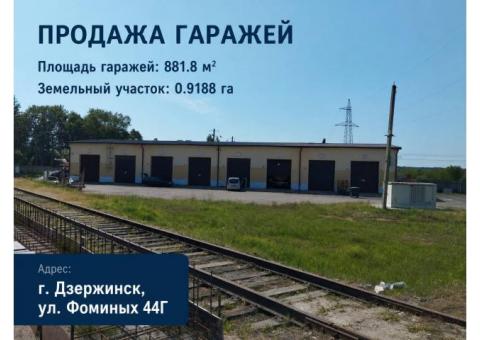 АРЕНДА / ПОКУПКА ПРОМЫШЛЕННОГО КОМПЛЕКСА С Ж/Д ВЕТКОЙ