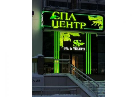 SPA-центр в премиальном районе Минска, рядом метро