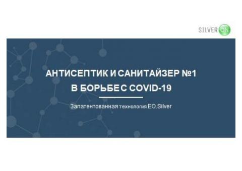 Антисептик не имеющий аналогов! Приглашаем дилера