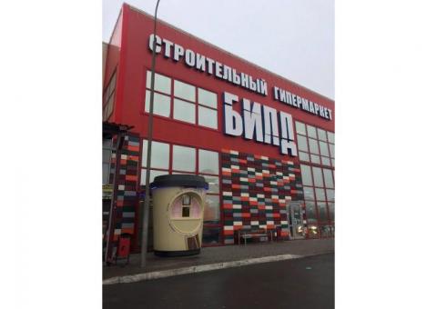 Киоск-стакан в Солигорске