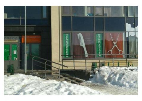 Парикмахерская по улице Дзержинского