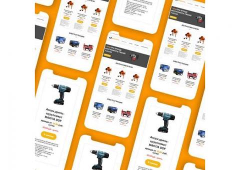 Прокат строительного инструмента