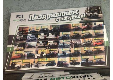 Автохаус в Борисове