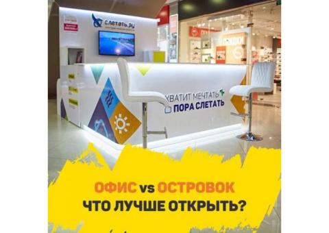 Продается самая быстроокупаемая франшиза по версии Форбс