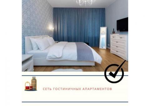 Готовый бизнес. Сеть гостиничных апартаментов.