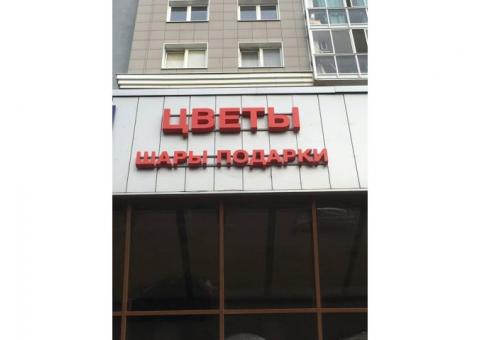 Цветочный магазин по улице Богдановича