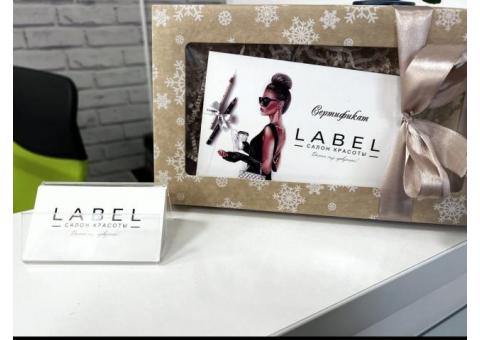 Салон красоты рядом с метро Уручье