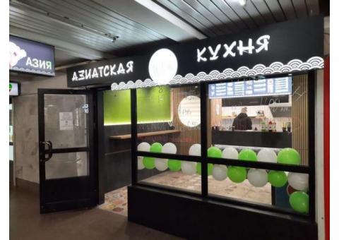 Кафе в переходе метро Кунцевщина