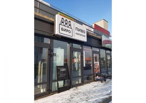 Магазин разливного пива в Каменной горке