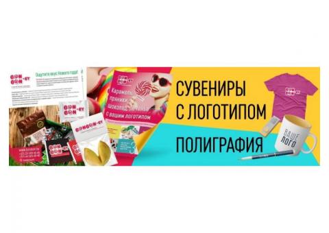 Производство и продажа сувенирной продукции - Bonbon.by