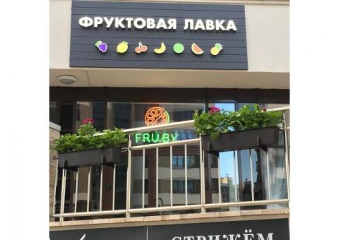 Сервис по доставке фруктов и овощей в офисы