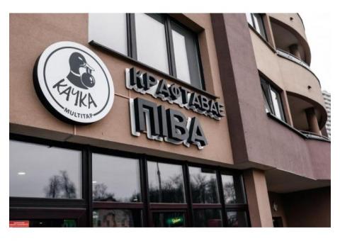Пивной бар в перспективной локации