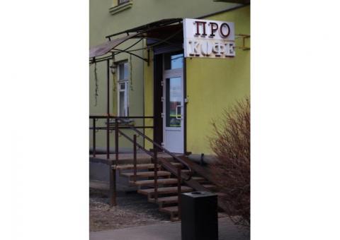 Прибыльная кофейня в центре Борисова